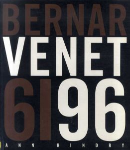 ベルナール・ヴェネ　Bernar Venet: 61-96/ベルナール・ヴェネ