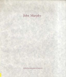 ジョン・マーフィー　John Murphy: 12 Novembe -21 December 1985/