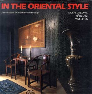 In the Oriental Style/