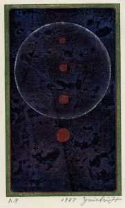 KOKO/長谷川雄一