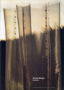 前田哲明　Noriaki Maeda: Sculpture/