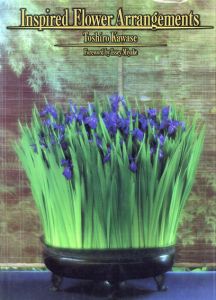 Inspired Flower Arrangements/Toshio Kawase/Issey Miyake