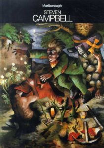 スティーヴン・キャンベル　Steven Campbell: Recent Paintings/