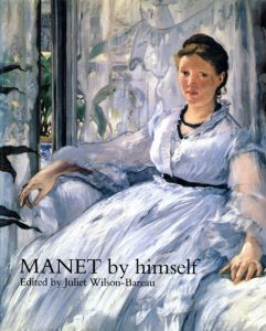 エドゥアール・マネ　Manet By Himself/Edouard Manet/Juliet Wilson-Bareau