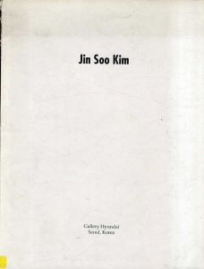 キム・ジンスー　Jin Soo kim/