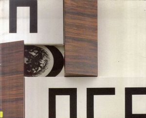 シルヴィー＆シェリフ・デフラゥイ　Silvie and Cherif Defraoui: Oosten/Westen 1987-1989/