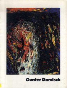 ガンター・ダミッシュ　Gunter Damisch: Paintings 1984/85/