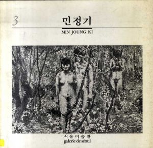 Min Joung Ki/