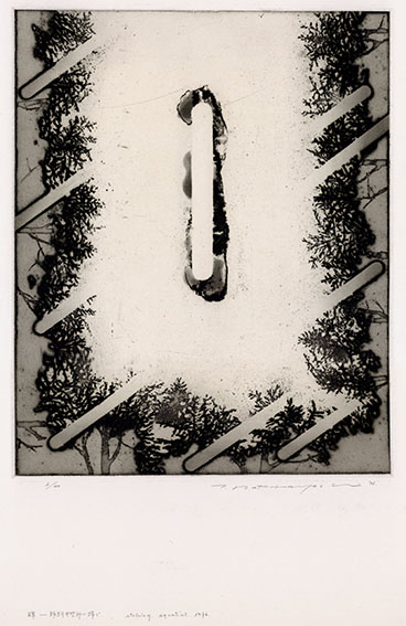 中林忠良版画「碑・師駒井哲郎に捧ぐ」 | Natsume Books 中林忠良版画「碑・師駒井哲郎に捧ぐ」 | Natsume Books