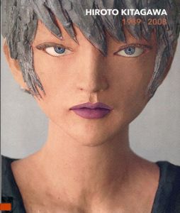 北川宏人　Hiroto Kitagawa 1989-2008/