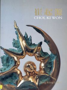 Choi, Ki Won/
