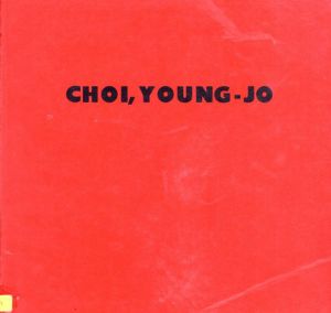 Choi, Young-Jo/