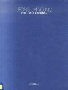 Jeong, Jai Young: Solo Exhibition 1994/