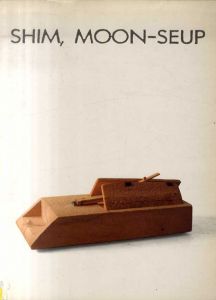 Shim, Moon-Seup: Wood Works of 1982-1992/