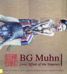 ムン・ボム・ガン　B.G.Muhn Love Affair of the Empress/