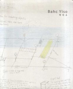 Bahc Yiso: Divine Comedy A Retrospective of Bahc Yiso/