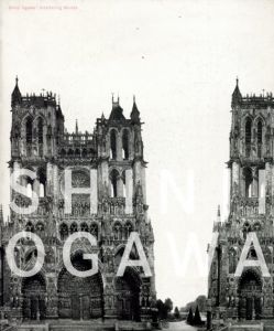 小川信治展　干渉する世界/平芳幸治編