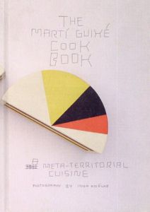 マルティ・ギセ　The Marti Guixe Cook Book: A Meta-Territorial Cuisine/