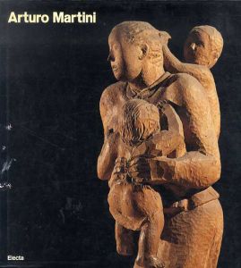 アルトゥーロ・マルティーニ　Arturo Martini/アルトゥーロ・マルティーニ