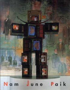 ナム・ジュン・パイク　Nam June Paik: Video Time, Video Space/