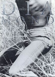 松田優作写真集 Diamond/