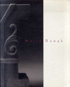 マリア・ドンペ―　Maria Dompe: Yamato/