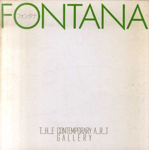 フォンタナ　Fontana/