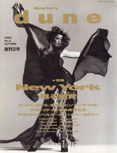 Quarterly DUNE 創刊2号 1993 Autumn 特集:New York 甦る紐育/林文浩