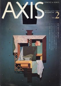 季刊デザイン誌 アクシス 第2号 1981年12月 特集 : ポスト・モダニズム/