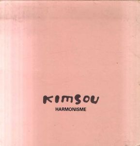 金興洙　Kimsou　Harmonisme/金興洙