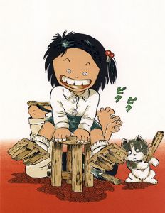 じゃりン子チエ/はるき悦巳
