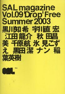 SAL magazine Vol.09 'Drop'Free Summer 2003　黒田知希/宇川直宏/秋田昌美ほか/大橋二郎