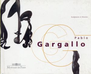 パブロ・ガルガーリョ　Pablo Gargallo: Sculptures et Dessins/