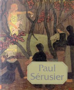 ポール・セリュジエ展/Paul Serusier