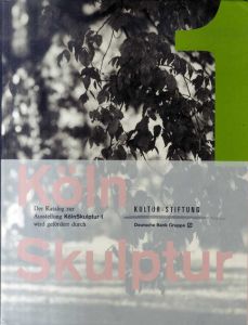 ケルン彫刻展1 Koln Skulptur 1. Katalog zur Ausstellung KolnSkulptur/のサムネール