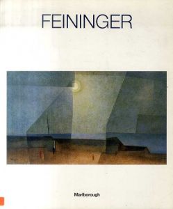 ライオネル・ファイニンガー回顧展　油彩・水彩・素描/Lyonel Feininger