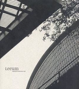 Leeum: Samsung Museum of Art/
