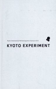 京都国際舞台芸術祭　2010　Kyoto International Performing Arts Festival　Kyoto experiment /