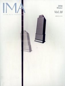 IMA Vol.18 2016　ストリートスナップの魔力/