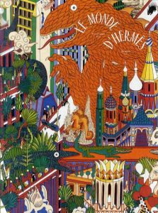 Le Monde d'Hermes　エルメスの世界74　2019年春夏号/