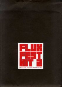 Flux Fest Kit2/