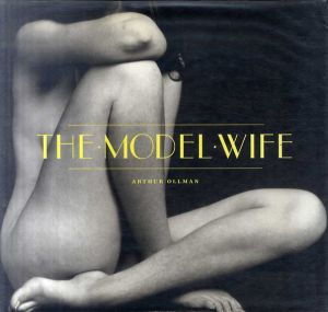 The Model Wife/Allan Ollman　Museum of Photographic Arts