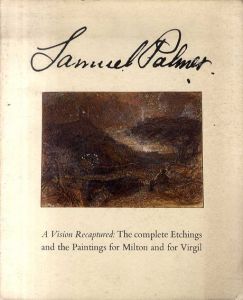 サミュエル・パーマー　Samuel Palmer: A Vision Recaptured/
