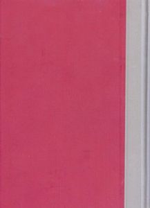 定義集　ちくま哲学の森　別巻/鶴見俊輔/森毅/池内紀/安野光雅/井上ひさし編のサムネール