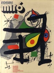 ミロ　Indelible Miro/Yvon Tallandier/Joseph E.Young
