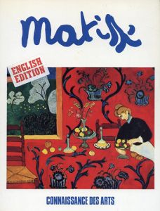 マティス　Matisse: Connaissance Des Arts: English Edition/Henri Matisse