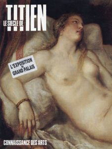 ティツィアーノの世紀　Siecle de Titien/