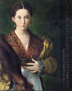 カポディモンテ美術館展　ルネサンスからバロックまで　ナポリ・宮廷と美/