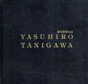 谷川泰宏作品集/のサムネール