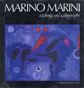 マリノ・マリーニ　Marino Marini: Etchings and Lithographs 1919-1980/マリノ・マリーニ